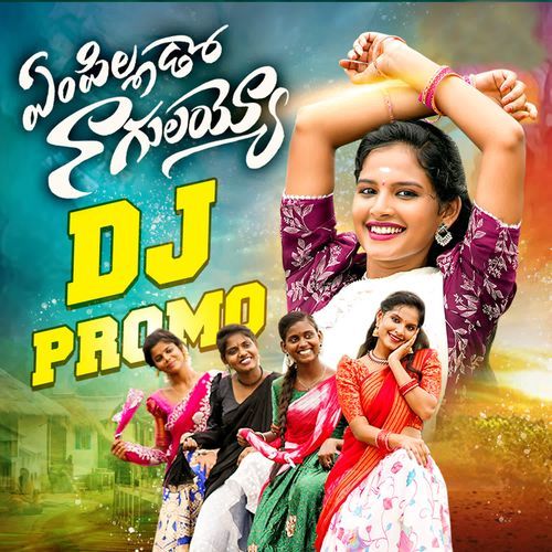 EM PILLODO NAGULAYYA DJ SONG Ganga MP3 Download