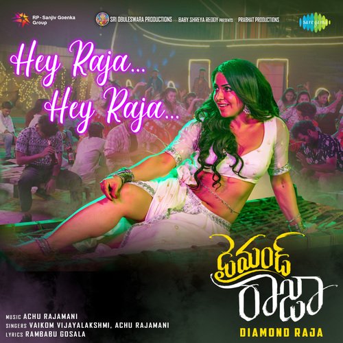 Hey Raja Hey Raja Simha MP3 Download