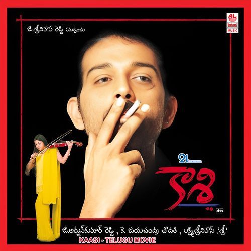 Kottu Kottu Chandrika Gururaj MP3 Download