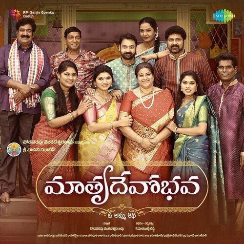 Galagala Nuvvu Navvete Anudeep MP3 Download