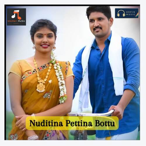 Nuditina Pettina Bottu Anjali Pulinti MP3 Download