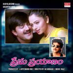 Prema Prayanam Album Download