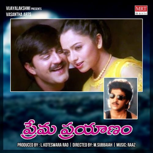 Ayya Baboi Chumma Sujoy Bhowmik MP3 Download