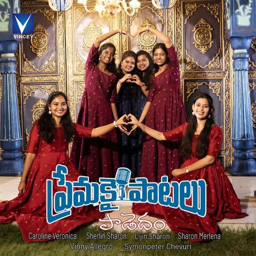 Premakai patalu padedham Sharon Merlena MP3 Download