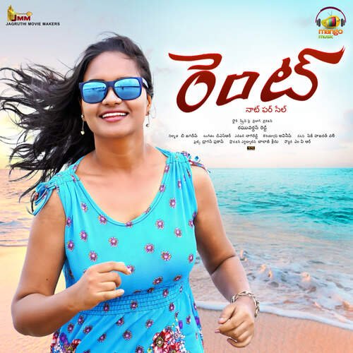 Thene Mulle Ravi Varma MP3 Download