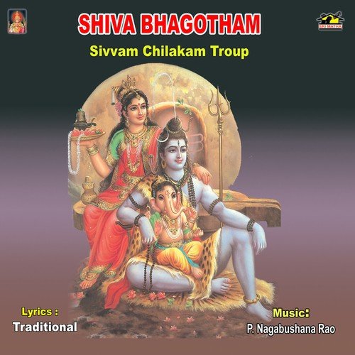 Siva Bhagotham Thavvudu Paparao Brundam MP3 Download