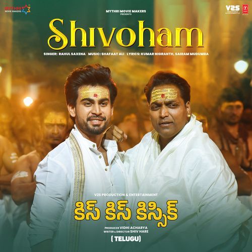 Shivoham Telugu Rahul Saxena MP3 Download