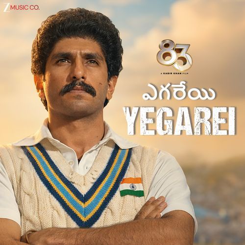 Yegarei 83 Bhagyaasri Durgaprasad MP3 Download