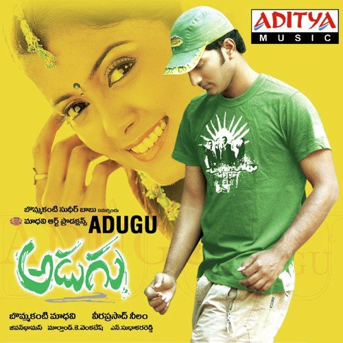 Adugu Mano MP3 Download