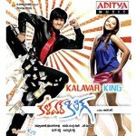 Kalavar King Album Download