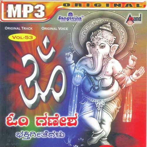 Sulakshana Rajagopal Songs MP3 Download