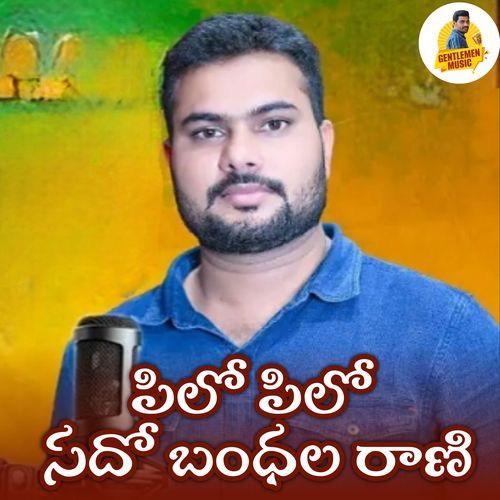 Pilo Pilo Sado Bandhala Rani Devender Mm MP3 Download