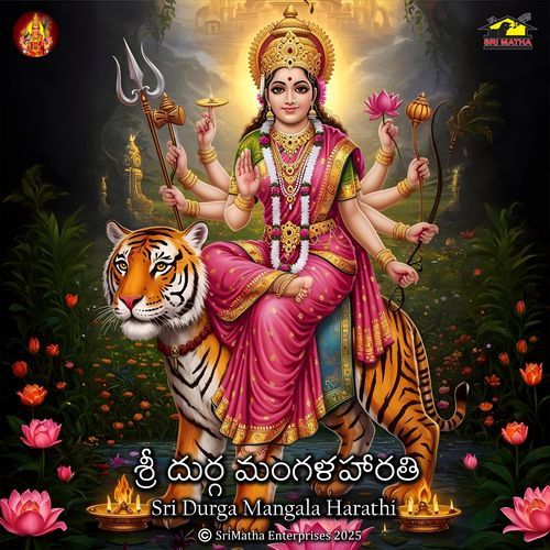 Sri Durga Mangala Harathi Bhandhavi Reddy MP3 Download