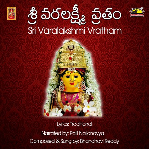 Sri Varalakshmi Vratham Palli Nallanayya MP3 Download