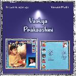 Vaakya Prakaashini - Naveen Madiri Song Download