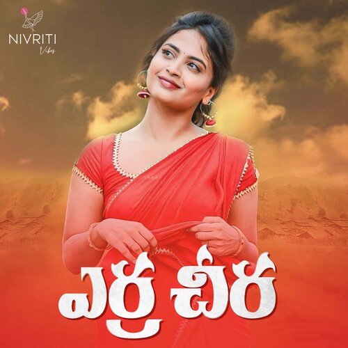 Yerra Cheera Sravana Bhargavi MP3 Download