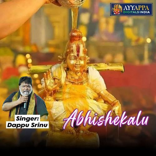 Abhishekalu Dappu Srinu MP3 Download
