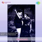 Kanchukota Album Download