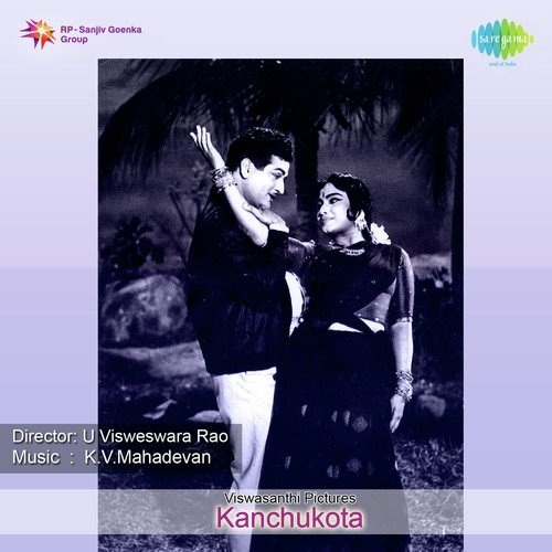 Kanchukota P. Susheela MP3 Download