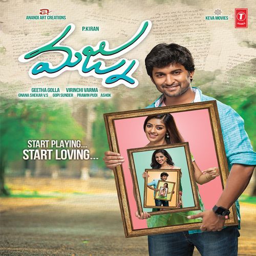 Kallumoosi Suchit Suresan MP3 Download