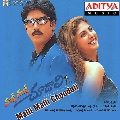 Mabbullo Tippu MP3 Download