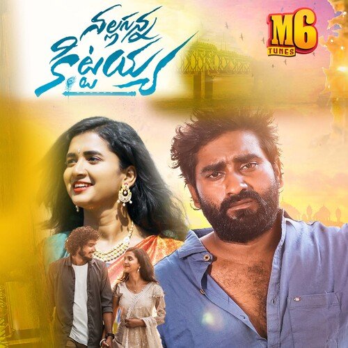 NALLAGNNA KITTAYYA Hanmanth Yadav Gotla MP3 Download