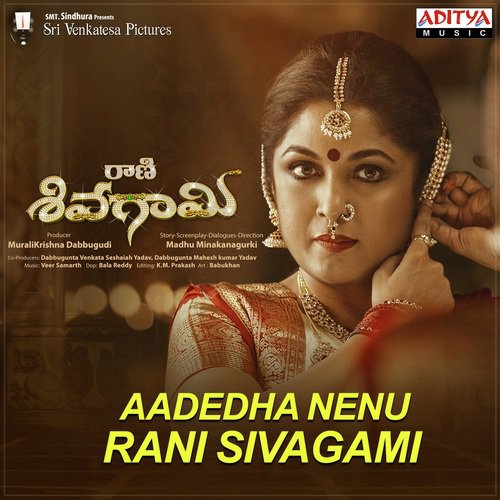 Aadedha Nenu Rani Sivagami Sri Vardhini MP3 Download