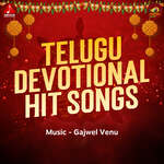 Telugu Devotional Hit Songs Album Download