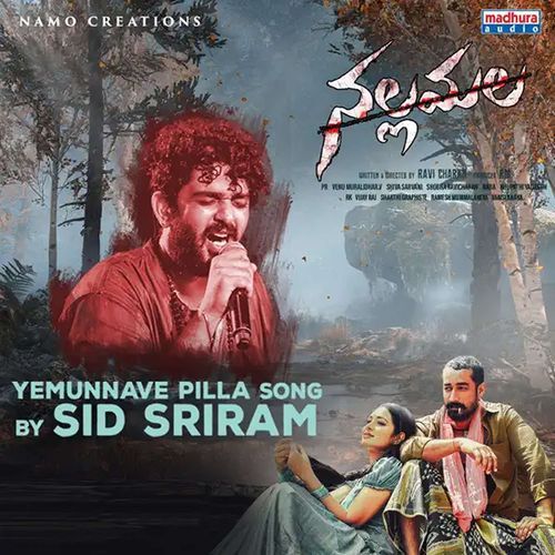 Yemunnave Pilla Sid Sriram MP3 Download