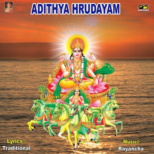 Navagraha Sthothram Bheri Umamahesh MP3 Download