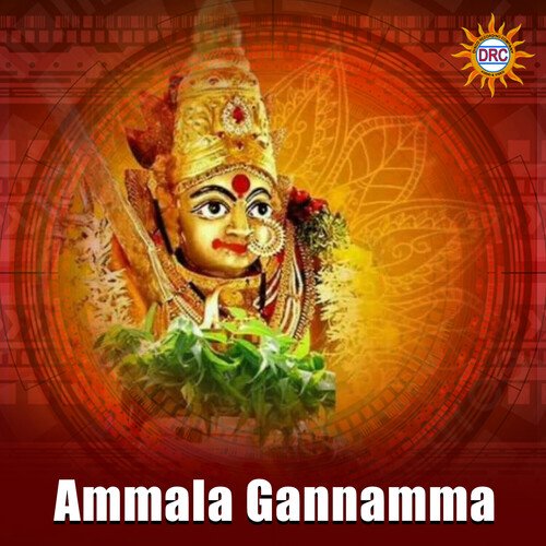 Ammala Gannamma Krishna MP3 Download