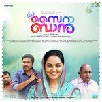 Mejjo Josseph Songs MP3 Download