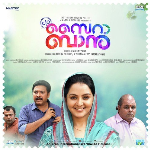 Mejjo Josseph Songs MP3 Download