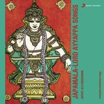 Japamala Lord Ayyappa Songs Album Download