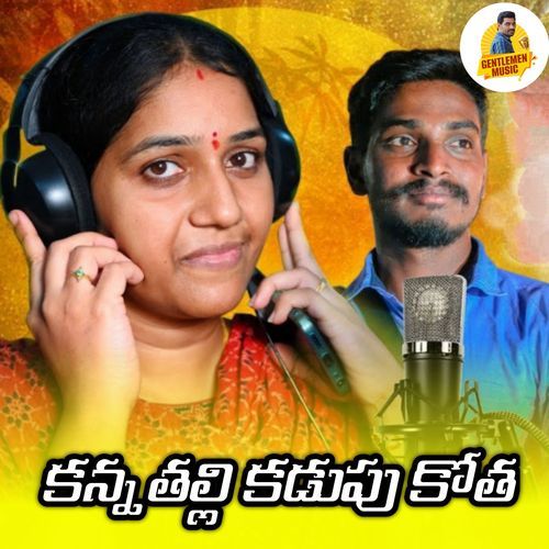 Kanna Thalli Kadupu Kotha Pahal Singh MP3 Download