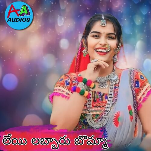 Layi Labbaru Bomma Clement MP3 Download