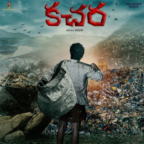 MALINAME Chandrasekhar Azad MP3 Download