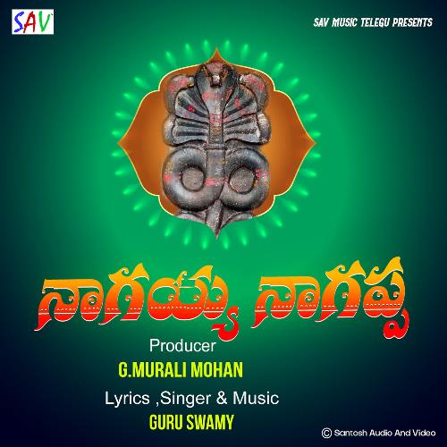 Nagaya Nagappa Guru Swamy MP3 Download