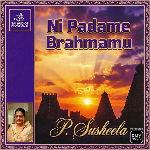 Ni Padame Brahmamu P. Susheela MP3 Download