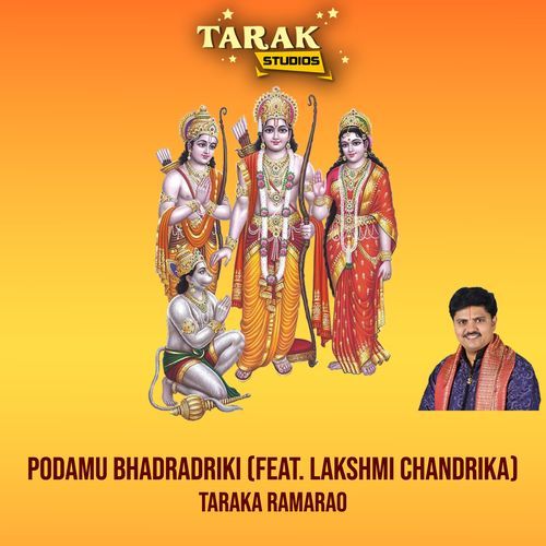 Podamu Bhadradriki Taraka Ramarao MP3 Download