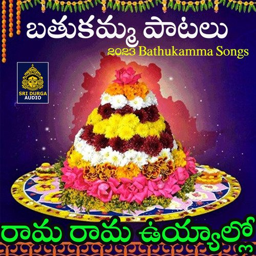 Rama Rama Vuyyalo (Bathukamma Patalu) G L Naamdev MP3 Download