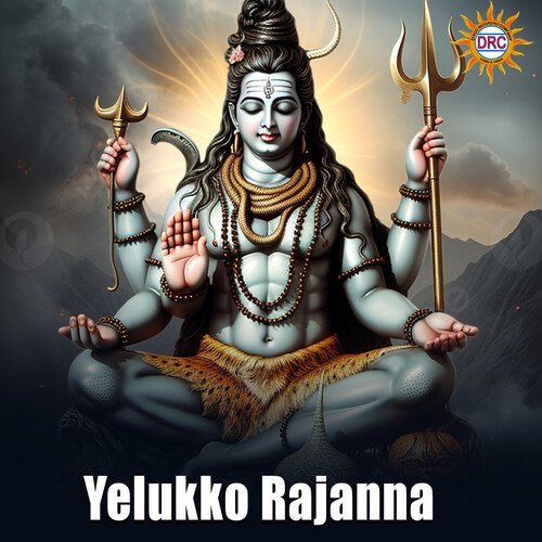 Yelukko Rajanna Vijaya Laxmi MP3 Download