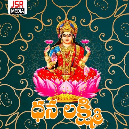 Dhana Laxmi Vaishali Prabhakar MP3 Download