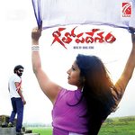 Geethopadesam (Original Motions Pictures Soundtrack) Album Download