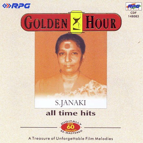 Sirimalle Puvvaa S. Janaki MP3 Download