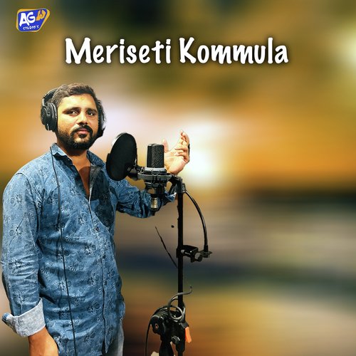 Meriseti Kommula Peddapuli Eshwar MP3 Download