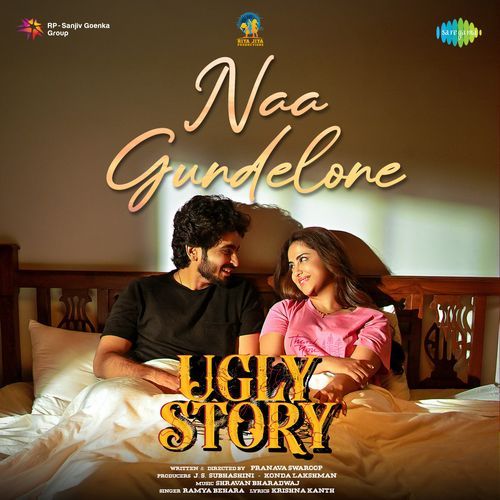 Naa Gundelone M.M. Keeravani MP3 Download