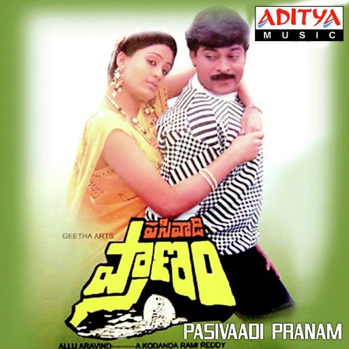 Pasivadi Pranam S P Balasubrahmanyam MP3 Download