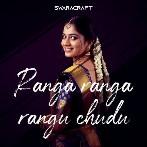 Ranga ranga rangu chudu Manish Babu MP3 Download