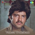 Vamsa Vruksham Album Download